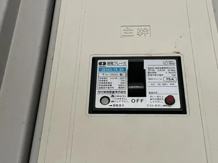 7LDK Propriété Echizen-cho Préfecture de Fukui (29)