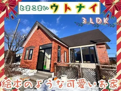 Akiya in Wakkanai