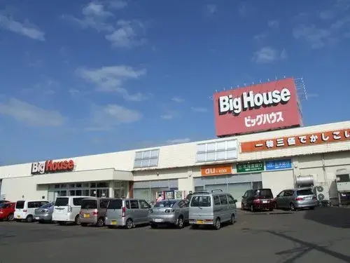 4LDK Bien immobilier Sapporo Hokkaido (21)