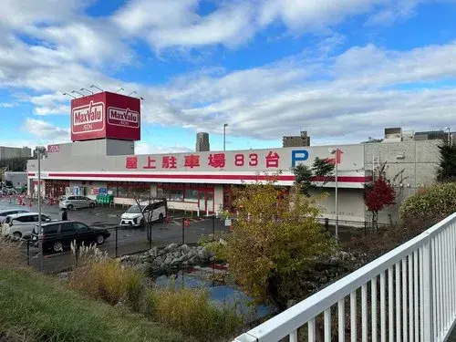 6LDK Sapporo City Hokkaido (22)