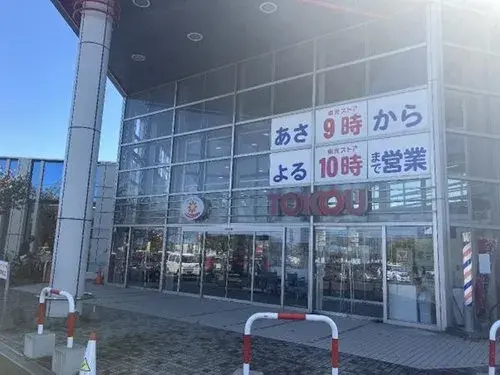 4LDK Bien immobilier Sapporo Hokkaido (9)