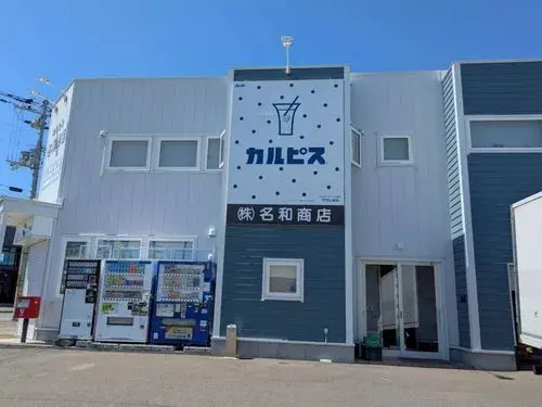 4LDK Property Kitami City Hokkaido (19)