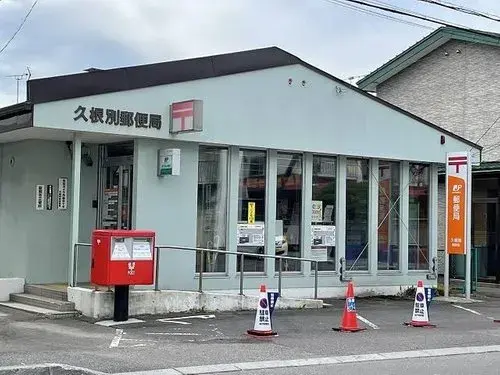 4LDK Property Hokuto City Hokkaido (21)