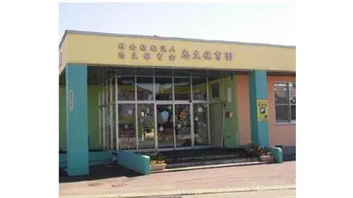 عقار 4LDK مدينة إيواميزاوا هوكايدو (17)