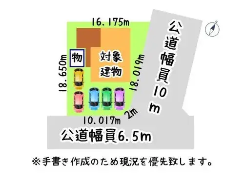 3LDK+S Wakkanai City Hokkaido (19)