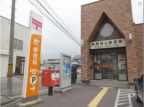 4LDK Property Hakodate City Hokkaido (20)