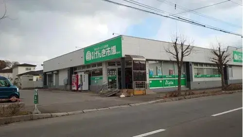3LDK物件 函館市 北海道 (16)
