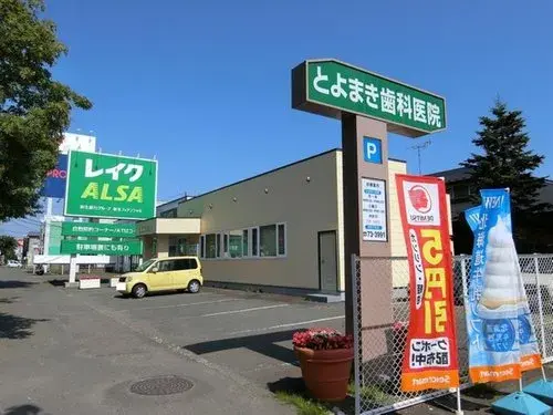 4LDK Property Tomakomai City Hokkaido (13)