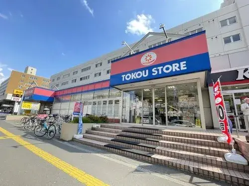 Ville de Sapporo, Hokkaido Propriété 5LDK (19)