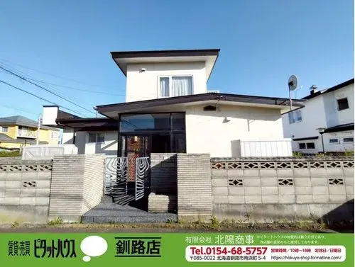6LDK Property Kushiro City Hokkaido (9)