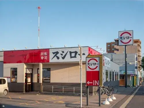 4LDK Hakodate City Hokkaido (22)