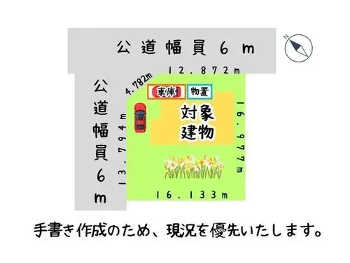 Hokkaido Muroran 4LDK Property (17)