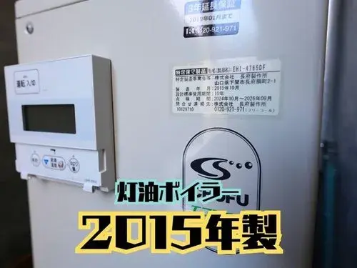 Hokkaido Muroran 4LDK Property (19)