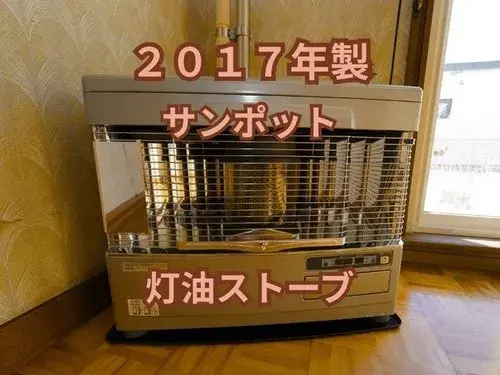 Hokkaido Muroran 4LDK Property (7)