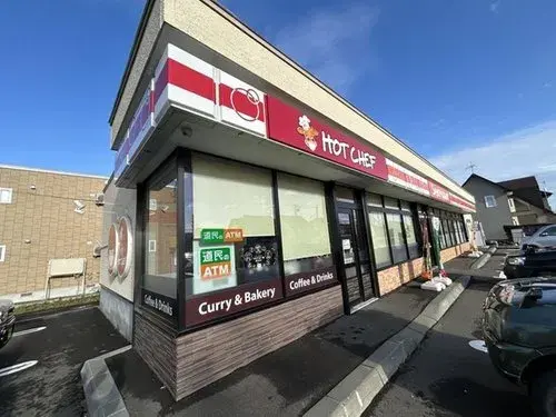 4LDK Property Eniwa City Hokkaido (22)