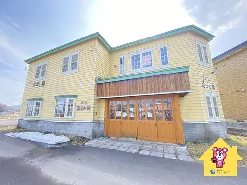 Собственность 9LDK, город Nanae, Hokkaido (25)