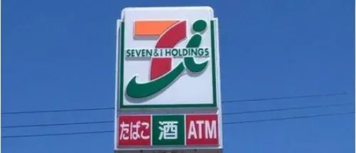 Slide 9