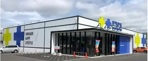4LDK Property Ebetsu City, Hokkaido (20)