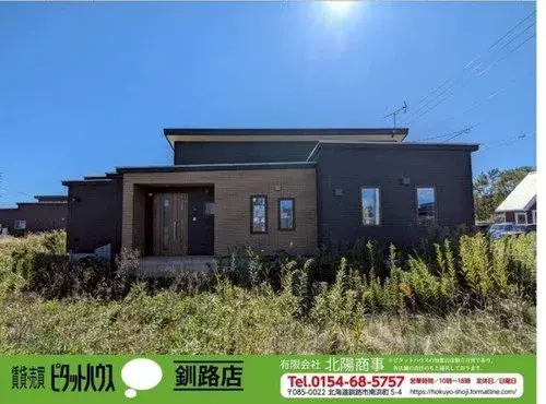 3LDK Propriété Village de Tsurui Hokkaido (2)