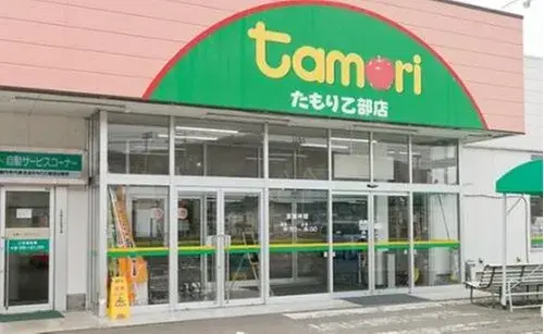 6LDK+S Property Morioka City Iwate Prefecture (13)