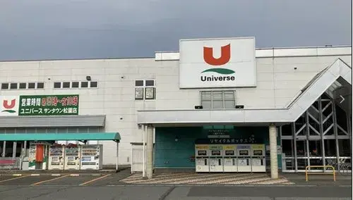 5LDK Property Morioka City Iwate Prefecture (18)