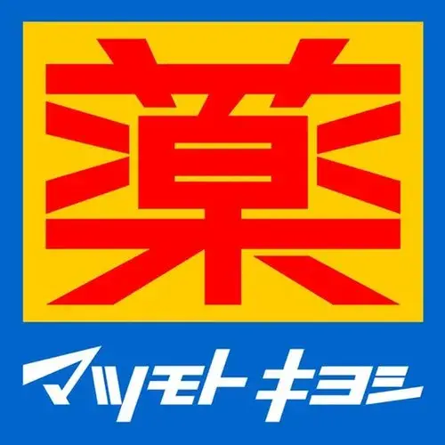 5DK房源 富谷市 宫城县 (10)