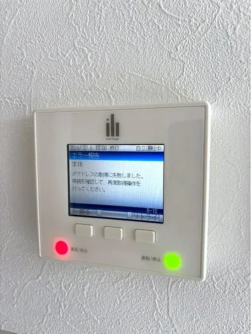 4LDK物件 名取市 宮城県 (23)