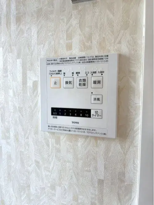 4LDK物件 名取市 宮城県 (25)