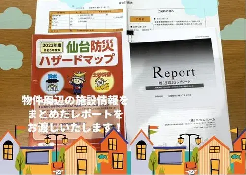 2-Story Detached House Sendai City Miyagi Prefecture (7)