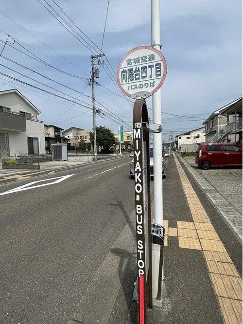 4LDK Property Sendai City Miyagi Prefecture (14)
