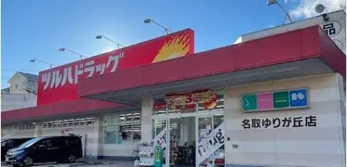3LDK+S Property Natori City Miyagi Prefecture (7)