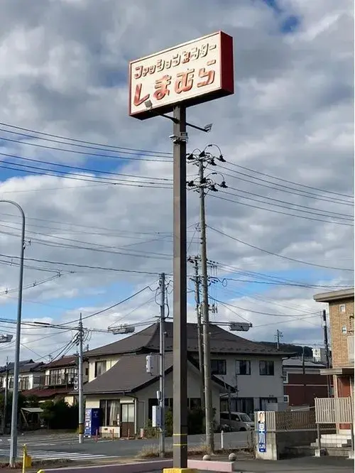 5DK Property Ishinomaki City Miyagi Prefecture (15)