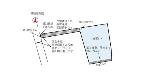 5DK物件 仙台市 宮城県 (9)