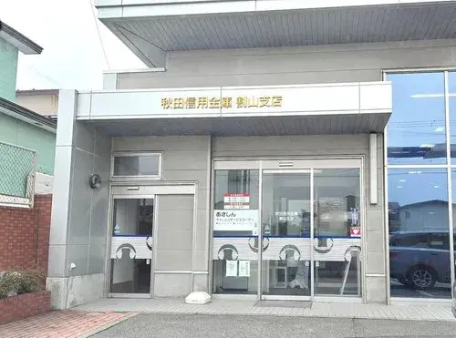 5LDK Property Akita City Akita Prefecture (25)