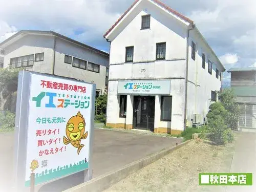 5LDK Akita City Akita Prefecture (21)
