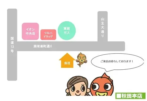 5LDK Akita City Akita Prefecture (25)