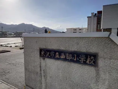 5LDK房屋 米泽市 山形县 (11)
