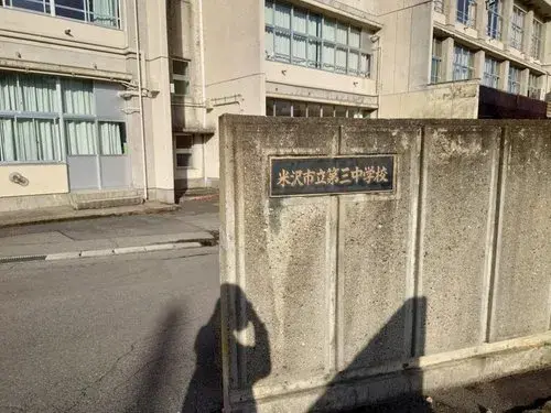5LDK房屋 米泽市 山形县 (12)