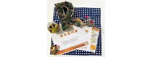 Недвижимость 6LDK Yamagata City Yamagata Prefecture (14)