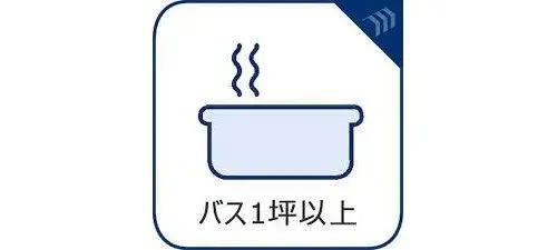 Propiedad 4LDK Ciudad de Hitachi, Prefectura de Ibaraki (26)