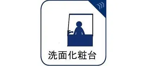 Propiedad 4LDK Ciudad de Hitachi, Prefectura de Ibaraki (27)