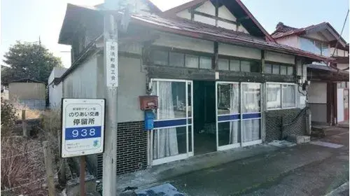 Akiya in Bourg de Nasu