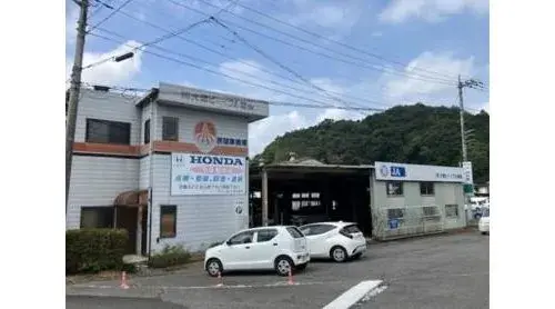 Akiya in Motegi Town