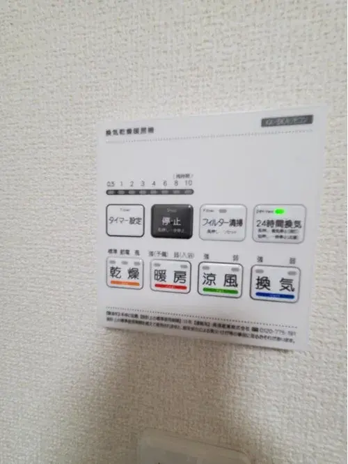 4LDK房产 川口市 埼玉县 (19)