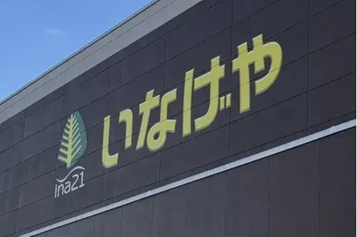 4LDK Yashio City Saitama Prefecture (14)