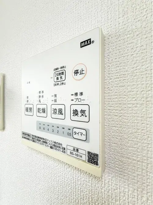 Propiedad 4LDK Ciudad de Misato Prefectura de Saitama (20)
