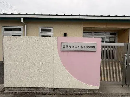 6DK 加須市 埼玉県 (16)