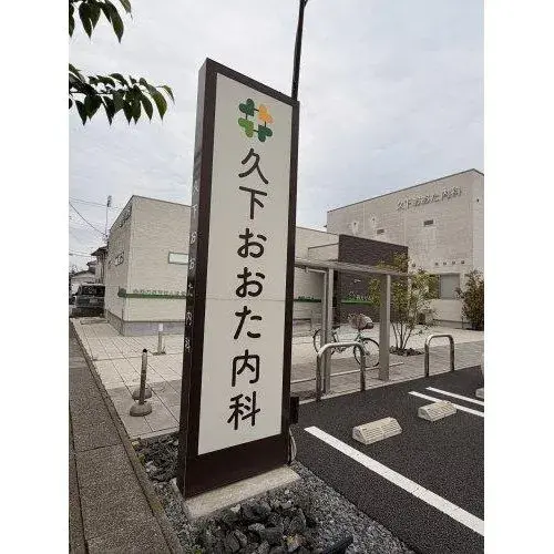 6DK 加須市 埼玉県 (20)