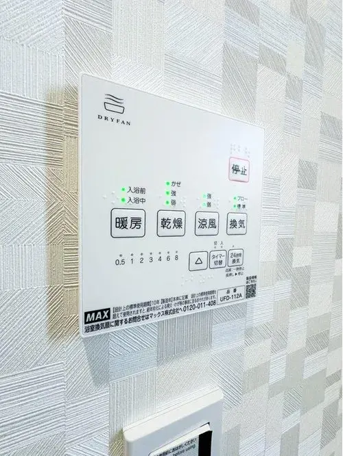 4LDK Kawagoe City Saitama Prefecture (25)