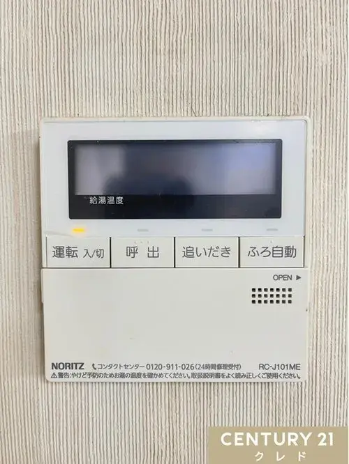 6DK Kawagoe City, Saitama Prefecture (20)